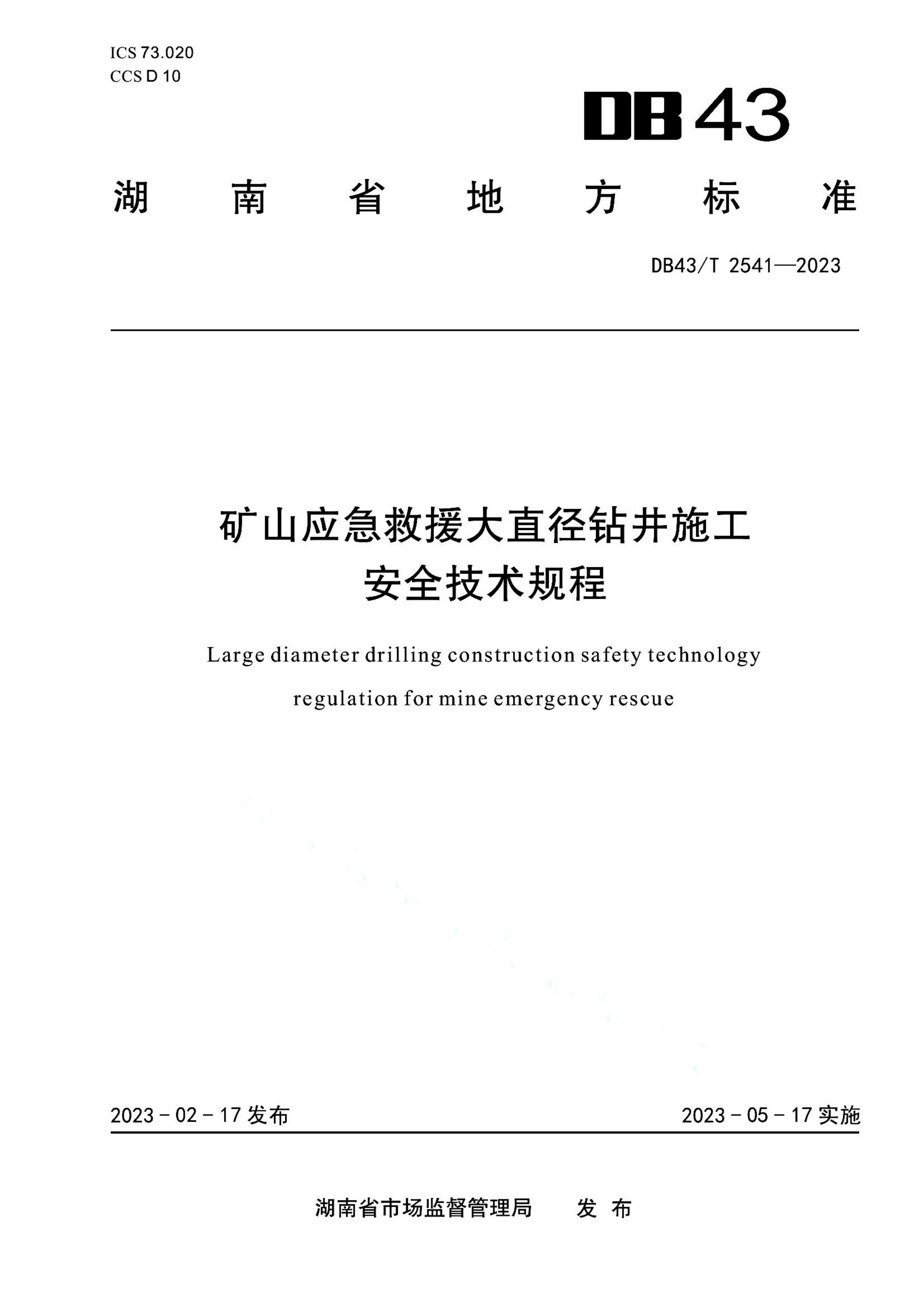资源详情图